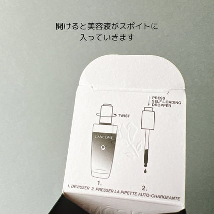 ジェニフィック アルティメ セラム/LANCOME/美容液を使ったクチコミ(4枚目)