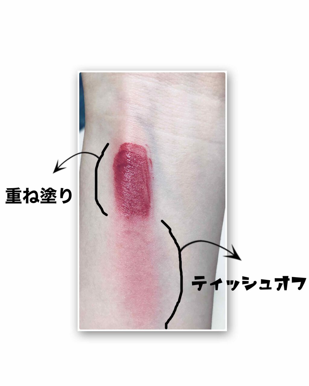 メルティング シアー リップ/CLIO/口紅を使ったクチコミ(4枚目)