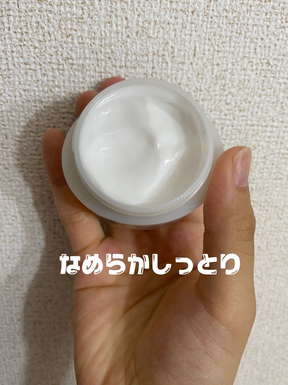 潤浸保湿 フェイスクリーム/キュレル/フェイスクリームを使ったクチコミ(2枚目)