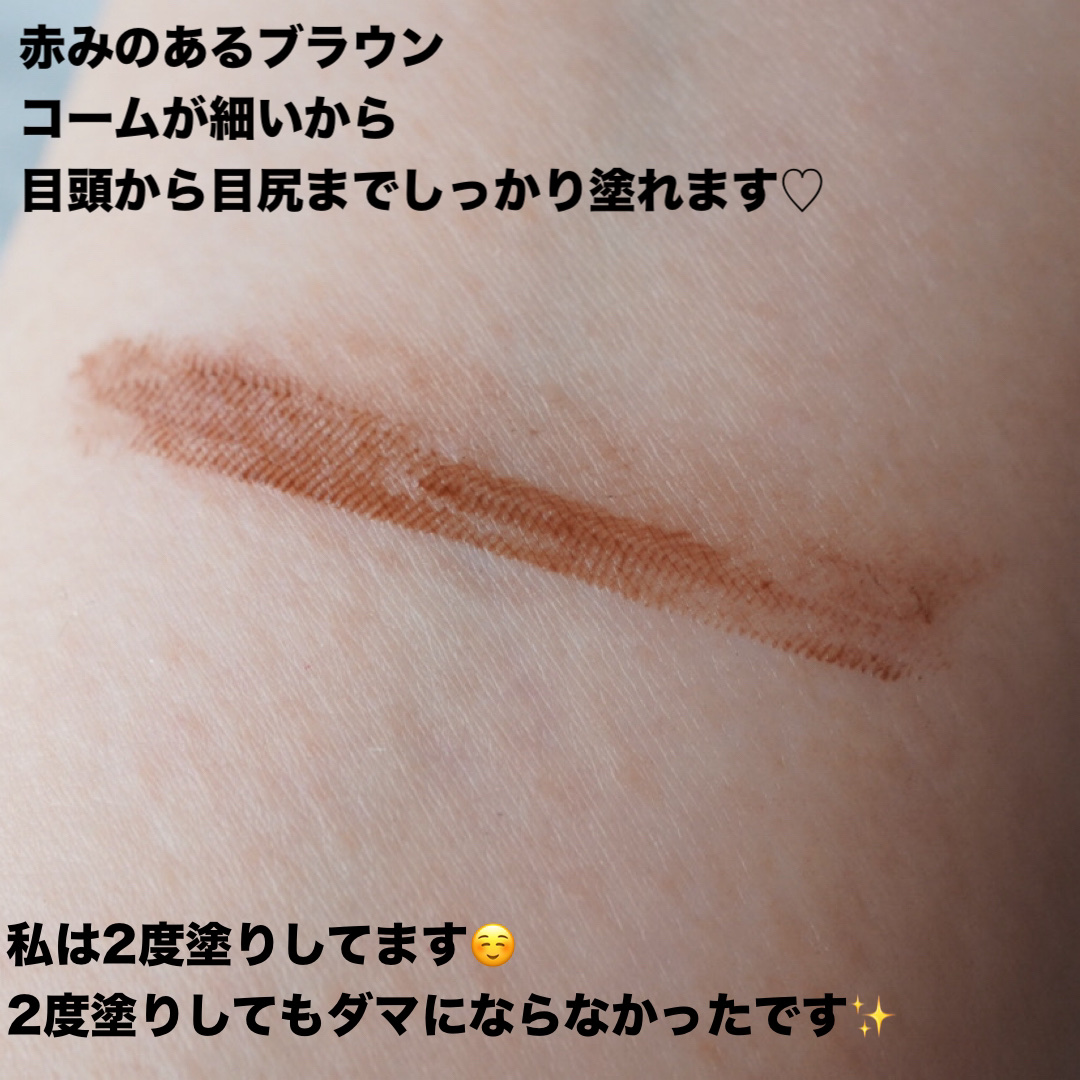 メタルックマスカラ 02 ブラウン/キャンメイク/マスカラを使ったクチコミ（2枚目）