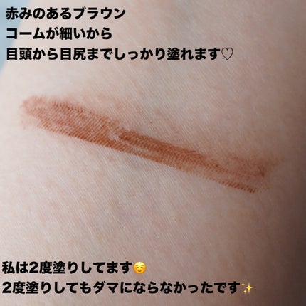 メタルックマスカラ/キャンメイク/マスカラを使ったクチコミ(2枚目)
