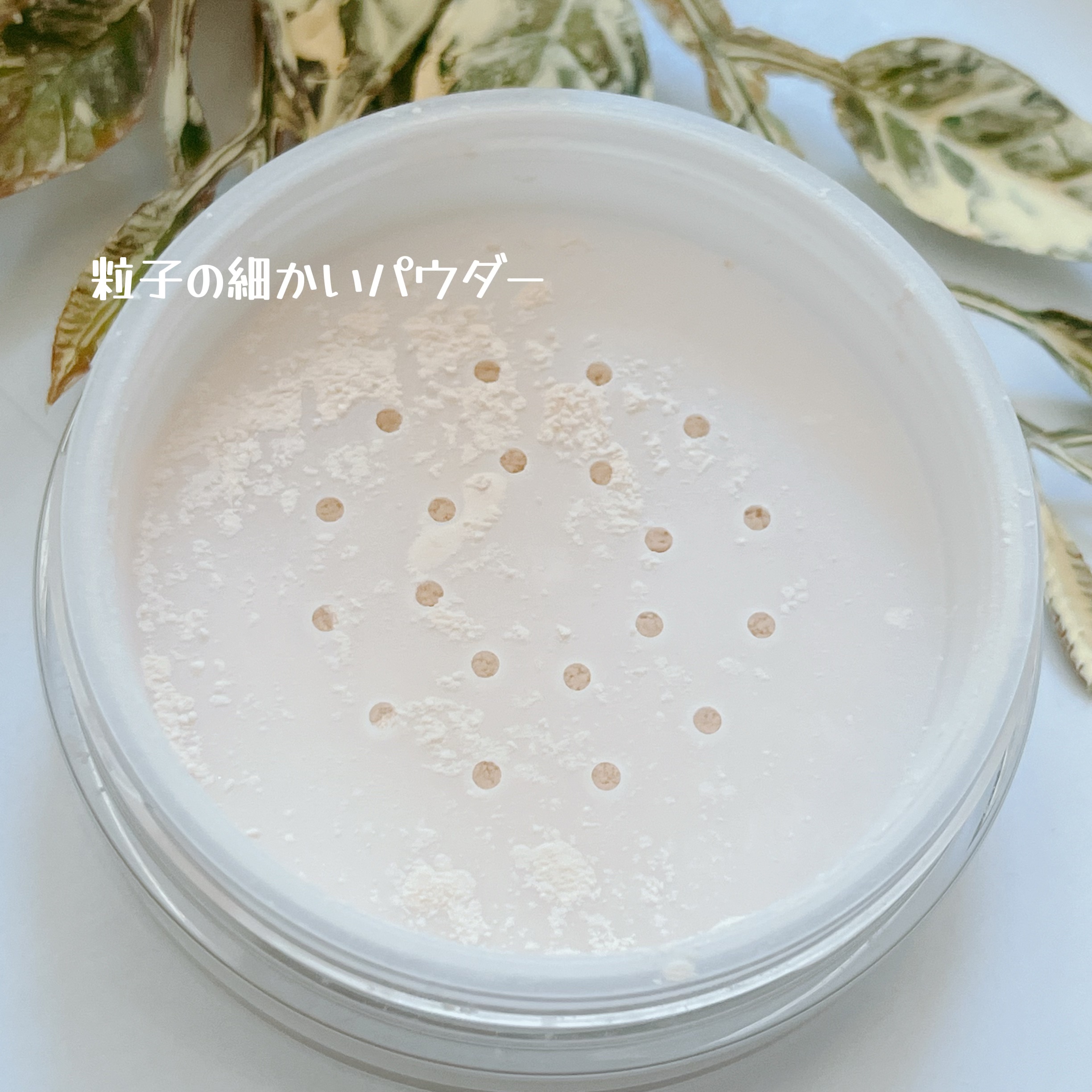 エクセレント ルミナス グロウパウダー /ブリリアージュ/ルースパウダーを使ったクチコミ（3枚目）