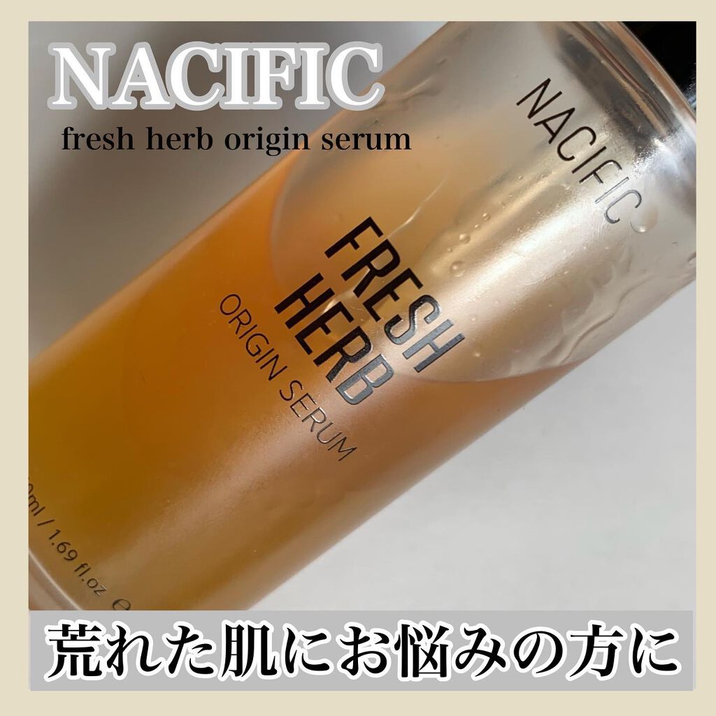 フレッシュハーブ オリジンセラム/ナチュラルパシフィック/美容液を使ったクチコミ(1枚目)