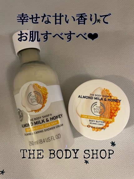 シャワークリーム AM&H(アーモンドミルク&ハニー)/THE BODY SHOP/ボディソープを使ったクチコミ(1枚目)