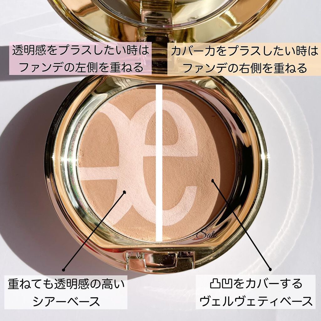 ファイン ヴェルヴェティ ファンデーション/Elégance/パウダーファンデーションを使ったクチコミ(3枚目)