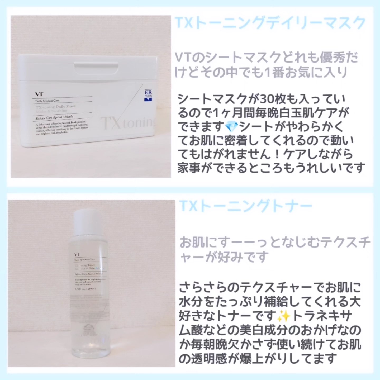 リードルS リッププランパービギナー/VT/リッププランパーを使ったクチコミ（2枚目）