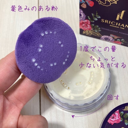 フェースアップパウダー2021/ミラノコレクション/プレストパウダーを使ったクチコミ(3枚目)