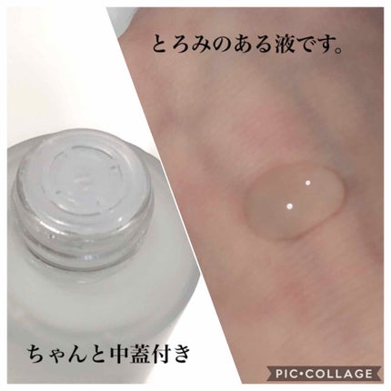ミルキーピギー ヒアルロン酸100%セラム/Elizavecca/ブースター・導入液を使ったクチコミ(2枚目)