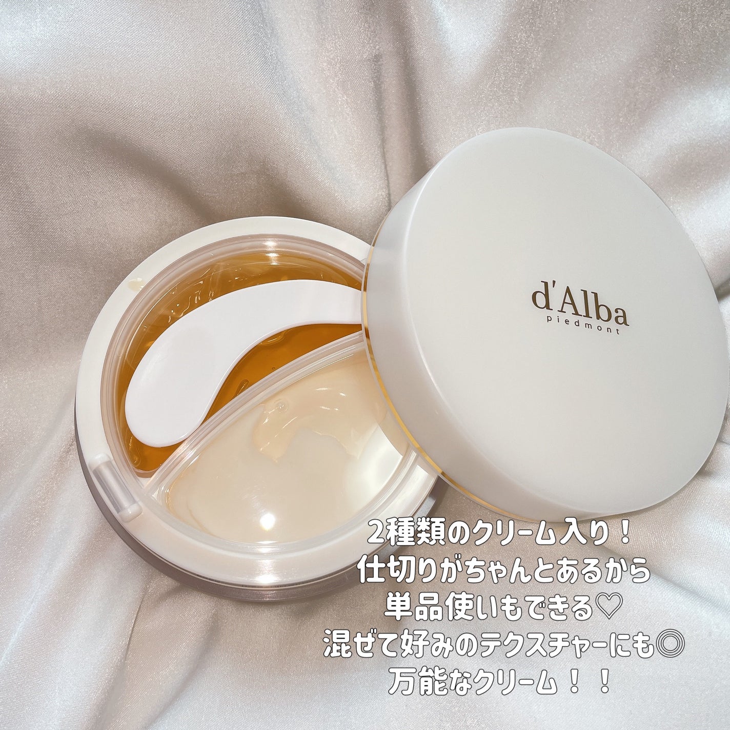 ウォータフルトーンアップサンクリーム/ダルバ/日焼け止めクリームを使ったクチコミ(7枚目)