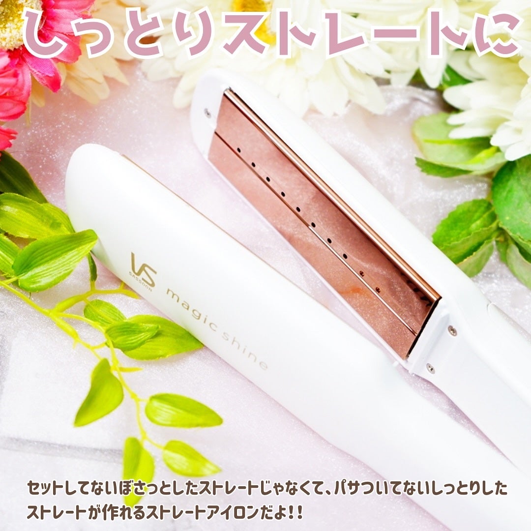 スチームストレートアイロン VSS-9920/WJ/ヴィダルサスーン/ストレートアイロンを使ったクチコミ(5枚目)