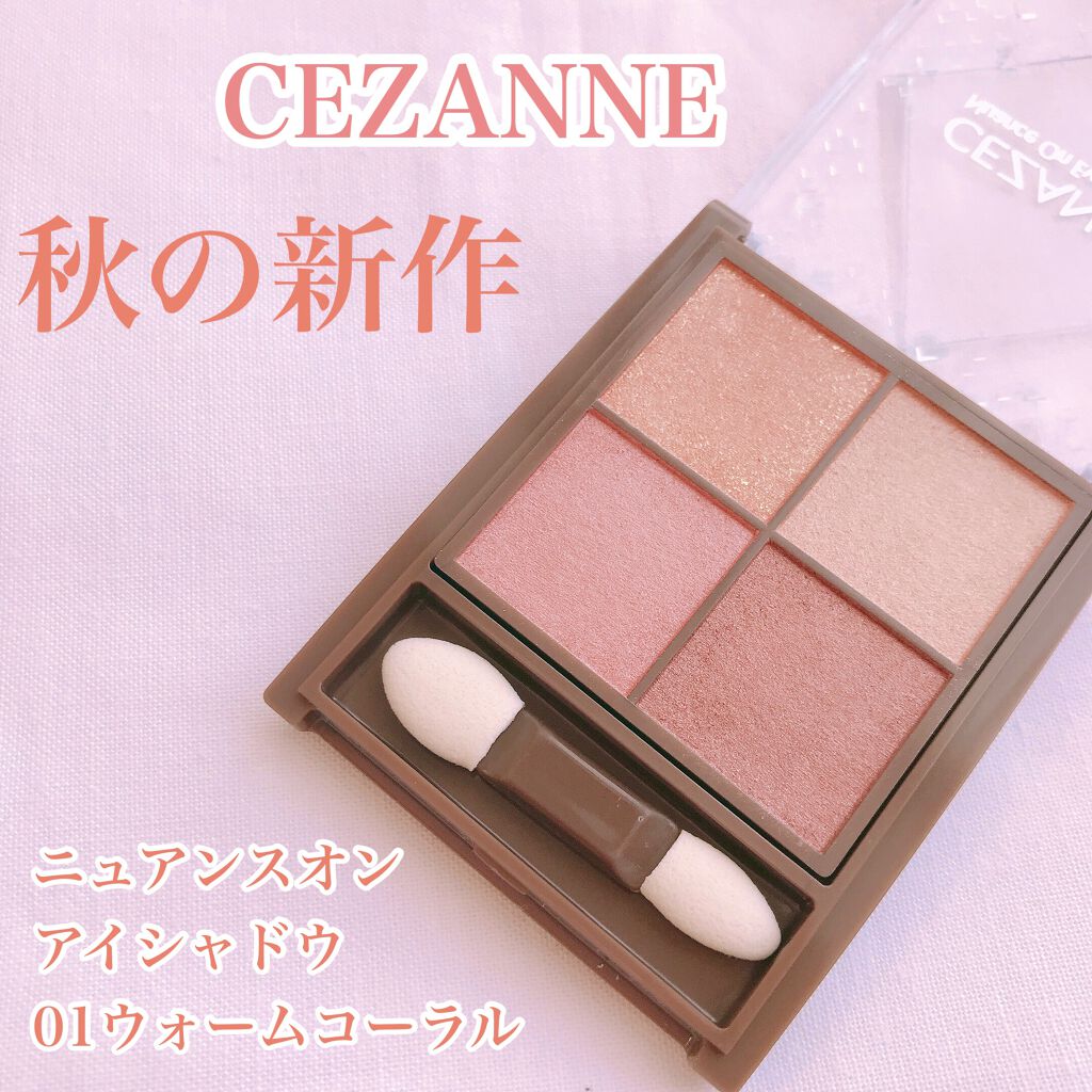 セザンヌ秋の新作748円♡
スウォッチ、目元写真あり👀


－－－－－－－－－－－－－－
セザンヌ
ニュアンスオンアイシャドウ
01 ウォームコーラル
748円(税込)
－－－－－－－－－－－－－－

秋の新作めちゃくちゃかわいい🥲💕