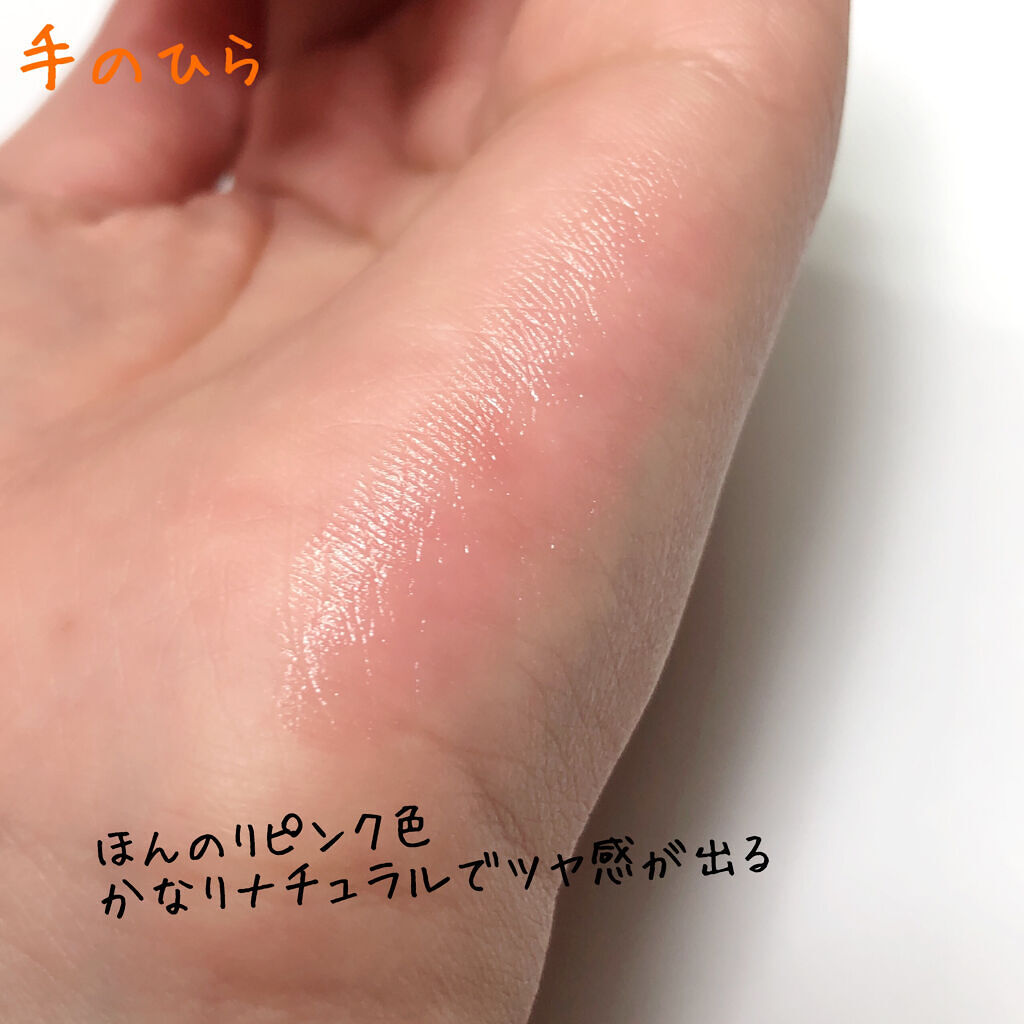 メルティールミナスルージュ（ティントタイプ）/キャンメイク/リップティントを使ったクチコミ（3枚目）