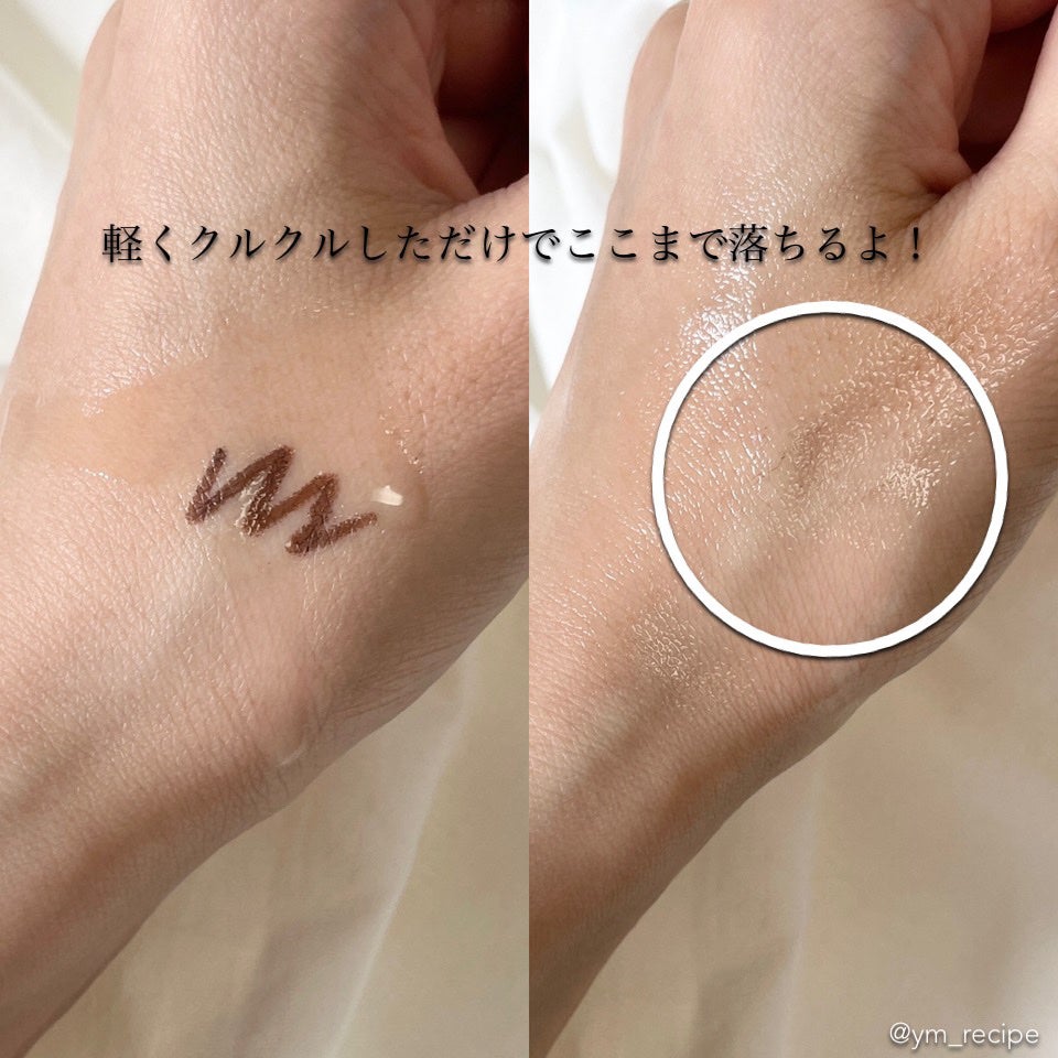 1番 さっぱりすっきりクレンジングオイル/numbuzin/オイルクレンジングを使ったクチコミ(4枚目)