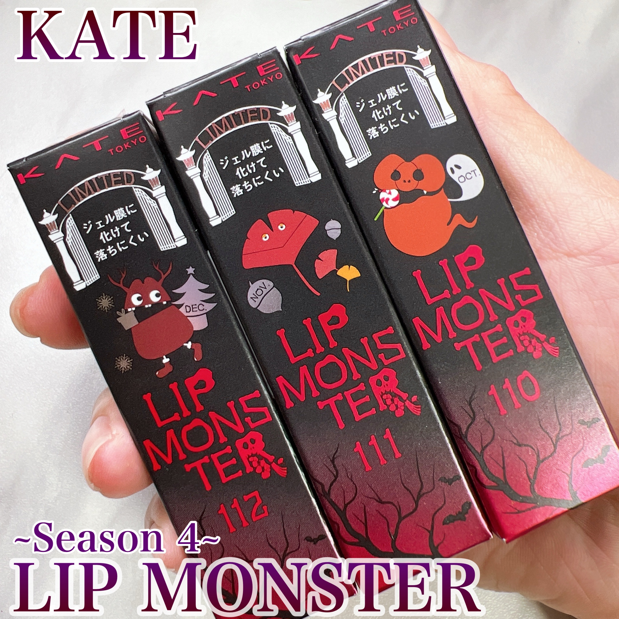 ケイト リップモンスター/KATE/口紅を使ったクチコミ（1枚目）