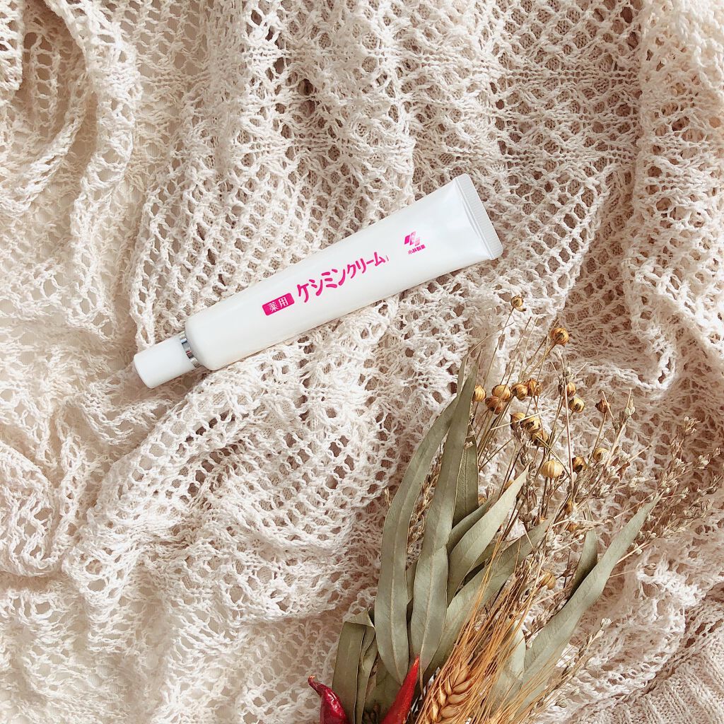 ケシミン クリームj/ケシミン/その他スキンケアを使ったクチコミ(1枚目)