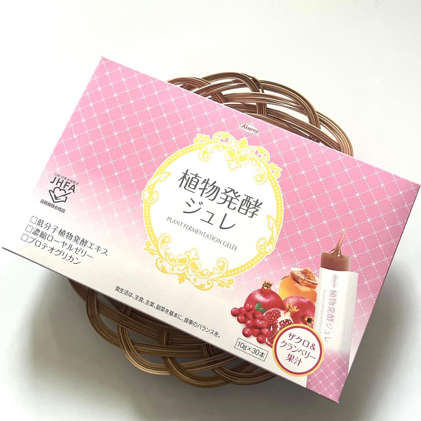 植物発酵ジュレ/興和/酵素食品を使ったクチコミ（1枚目）