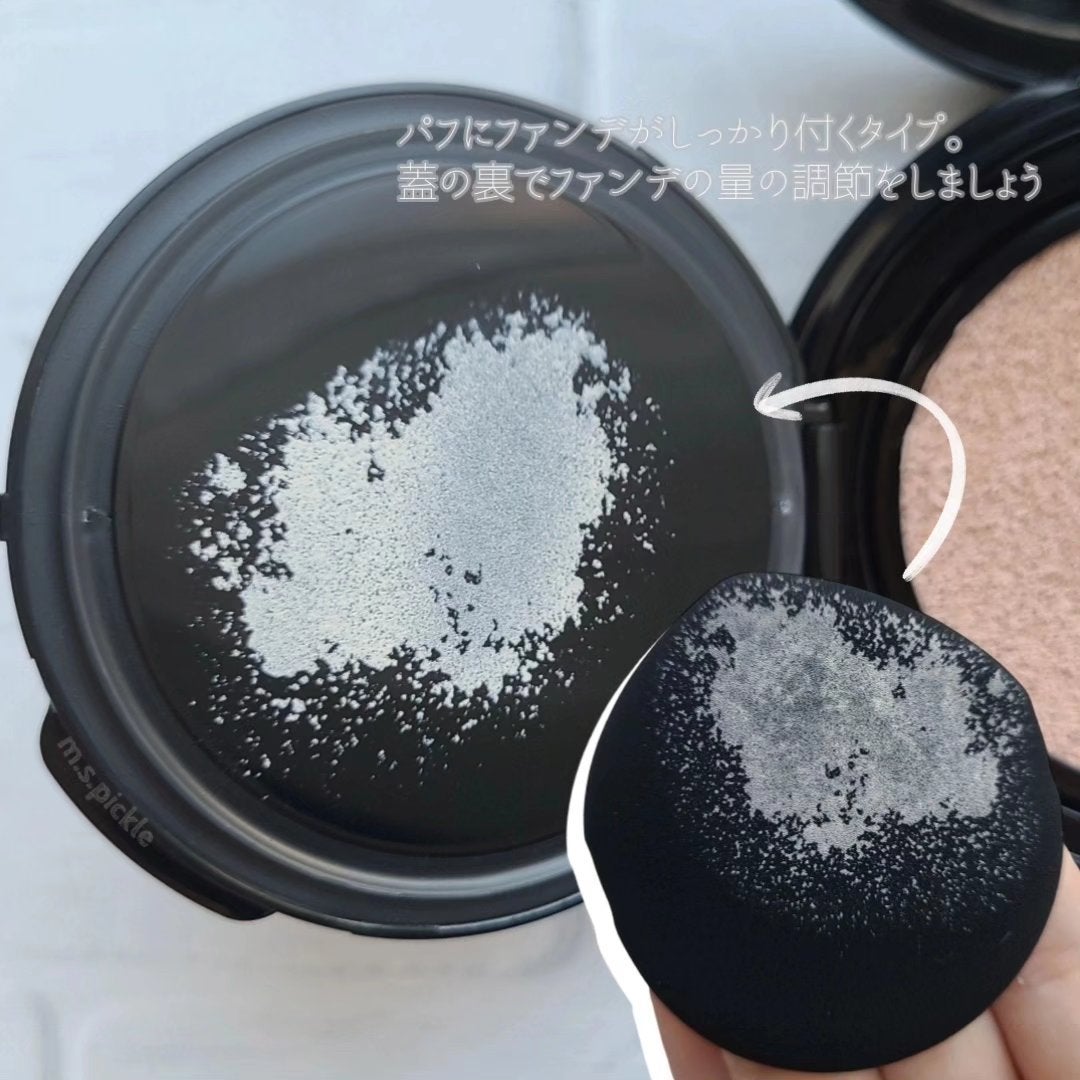 ブラーフィニッシュ雲楚クッション/Dinto/クッションファンデーションを使ったクチコミ(3枚目)