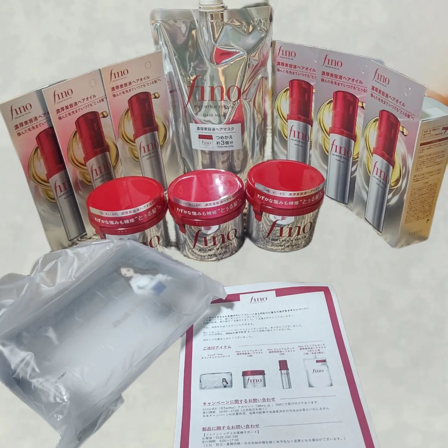 フィーノ　プレミアムタッチ　濃厚美容液ヘアマスク/フィーノ/ヘアマスク・ヘアパックを使ったクチコミ（1枚目）