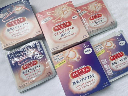 めぐりズム 蒸気でホットアイマスク 無香料/めぐりズム/ホットアイマスクを使ったクチコミ(2枚目)