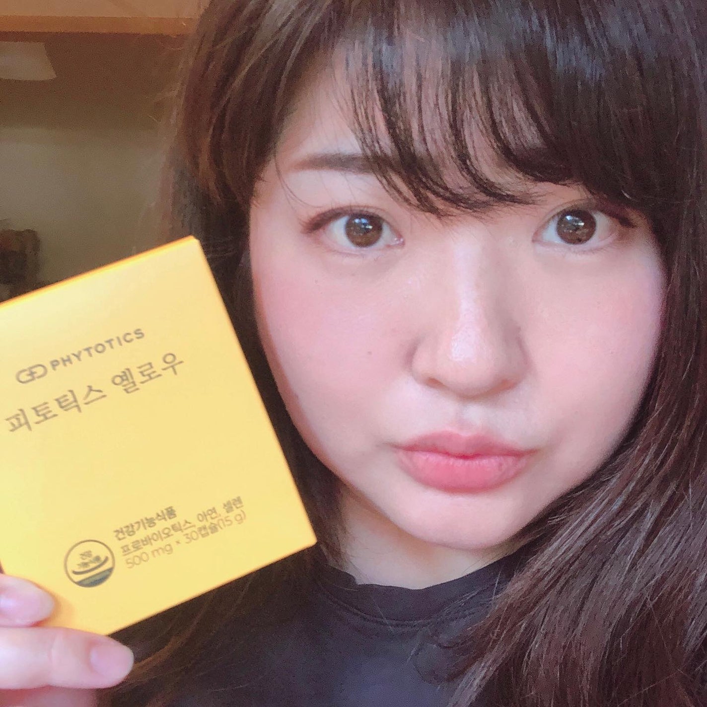 フィトティクス黄色/PHYTOTICS/美容サプリメントを使ったクチコミ(7枚目)