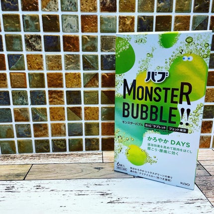 モンスターバブル かろやかDAYS /バブ/炭酸系入浴剤を使ったクチコミ(1枚目)
