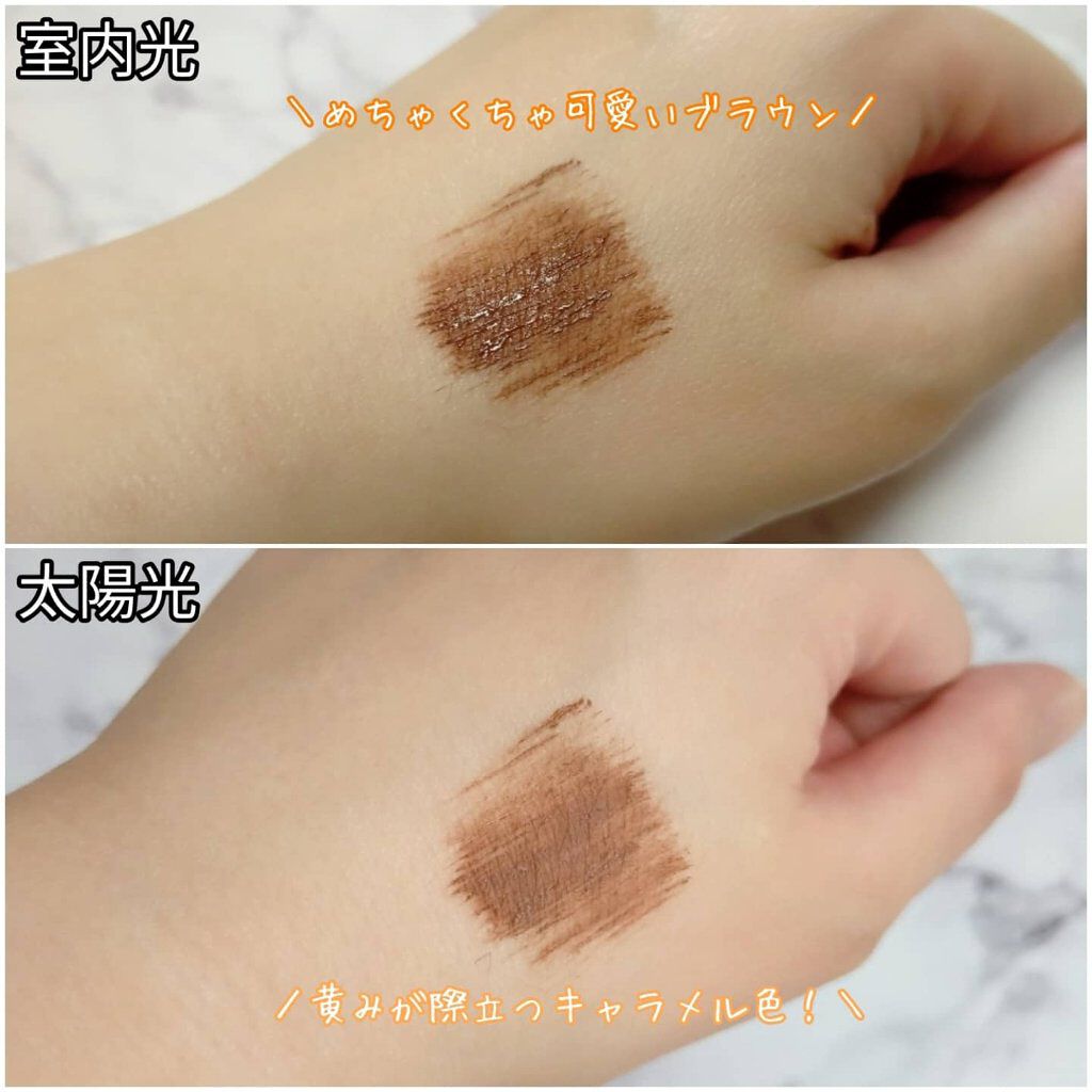 パーフェクトエクステンション マスカラ for カール/D-UP/マスカラを使ったクチコミ（3枚目）