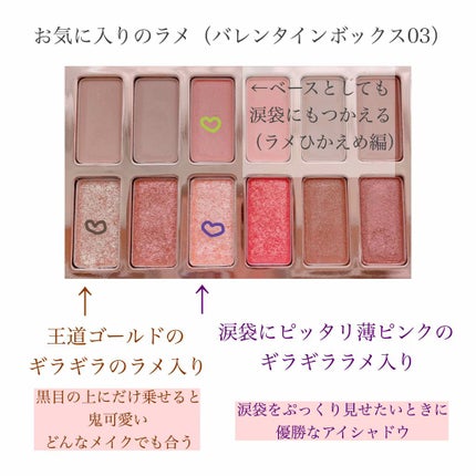 バレンタインボックス3ローズモーメント/VAVI MELLO/アイシャドウパレットを使ったクチコミ(2枚目)