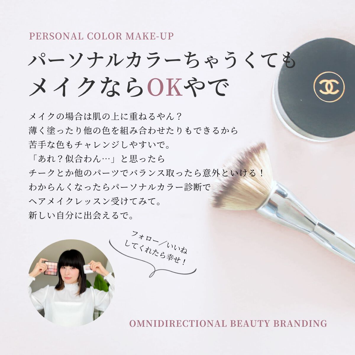 ジューシーピュアアイズ/キャンメイク/アイシャドウパレットを使ったクチコミ(3枚目)