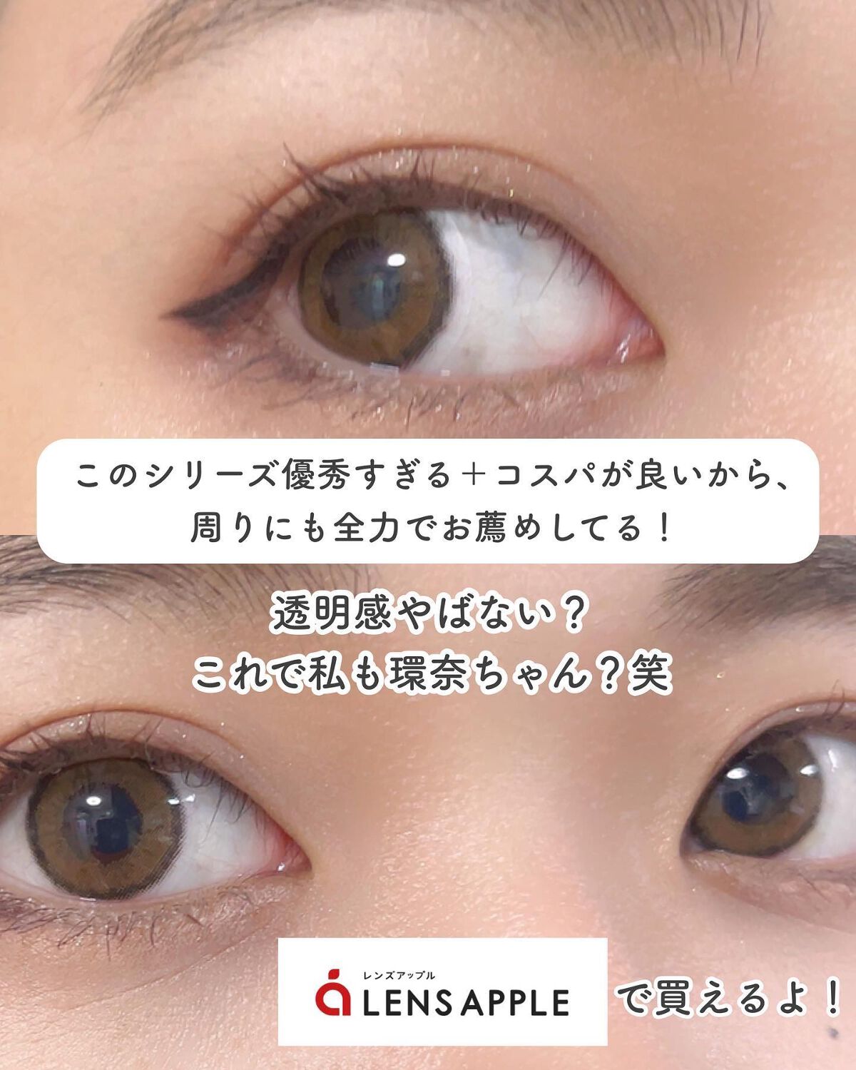 WAVEワンデー UV リング プラス フラワーコレクション mimosa veil/WAVE/ワンデー（１DAY）カラコンを使ったクチコミ（3枚目）