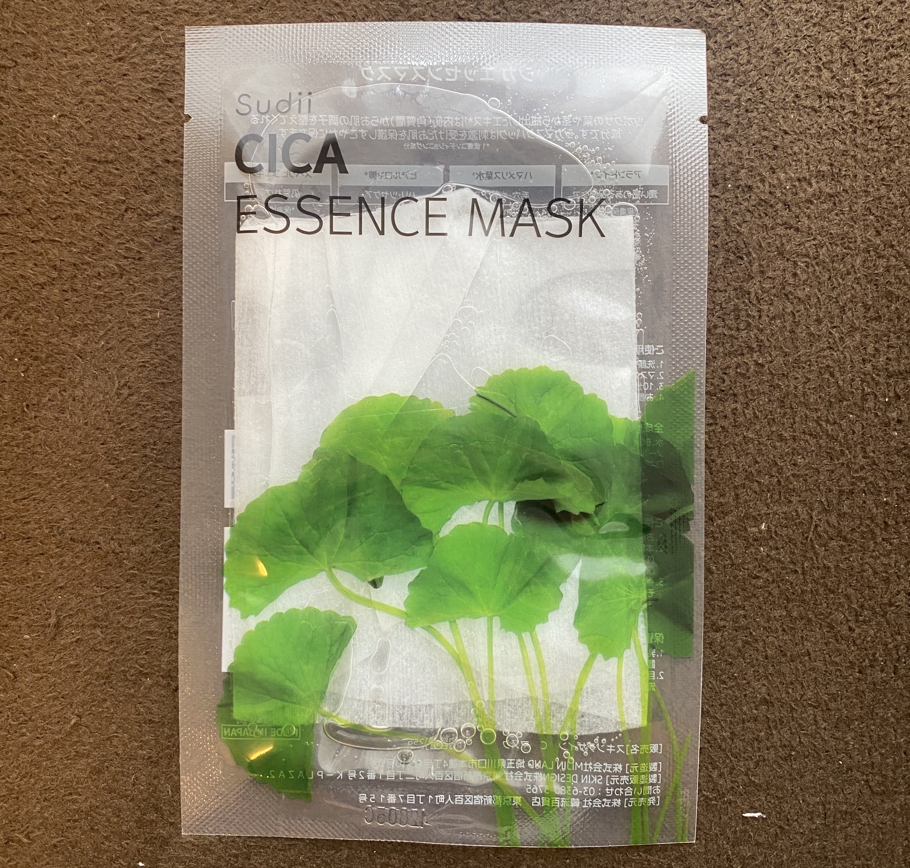 ESSENCE MASK/sudii/シートマスク・パックを使ったクチコミ（2枚目）