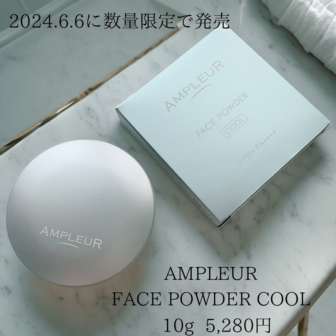 アンプルール フェイスパウダー クール/アンプルール/プレストパウダーを使ったクチコミ(2枚目)
