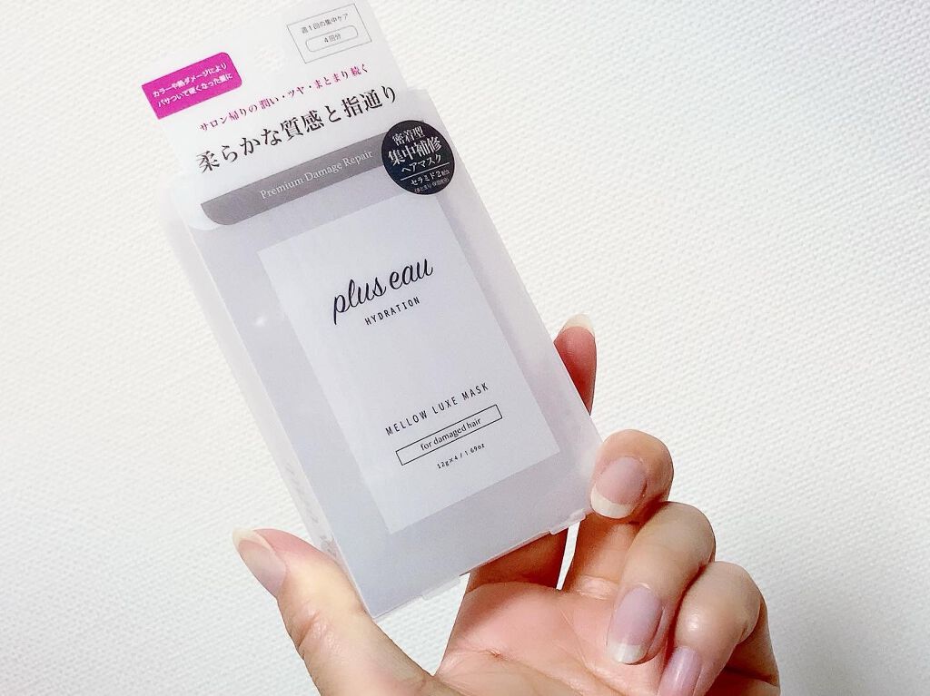  プリュスオー メロウリュクスマスク ジャータイプ/plus eau/ヘアマスク・ヘアパックを使ったクチコミ（1枚目）