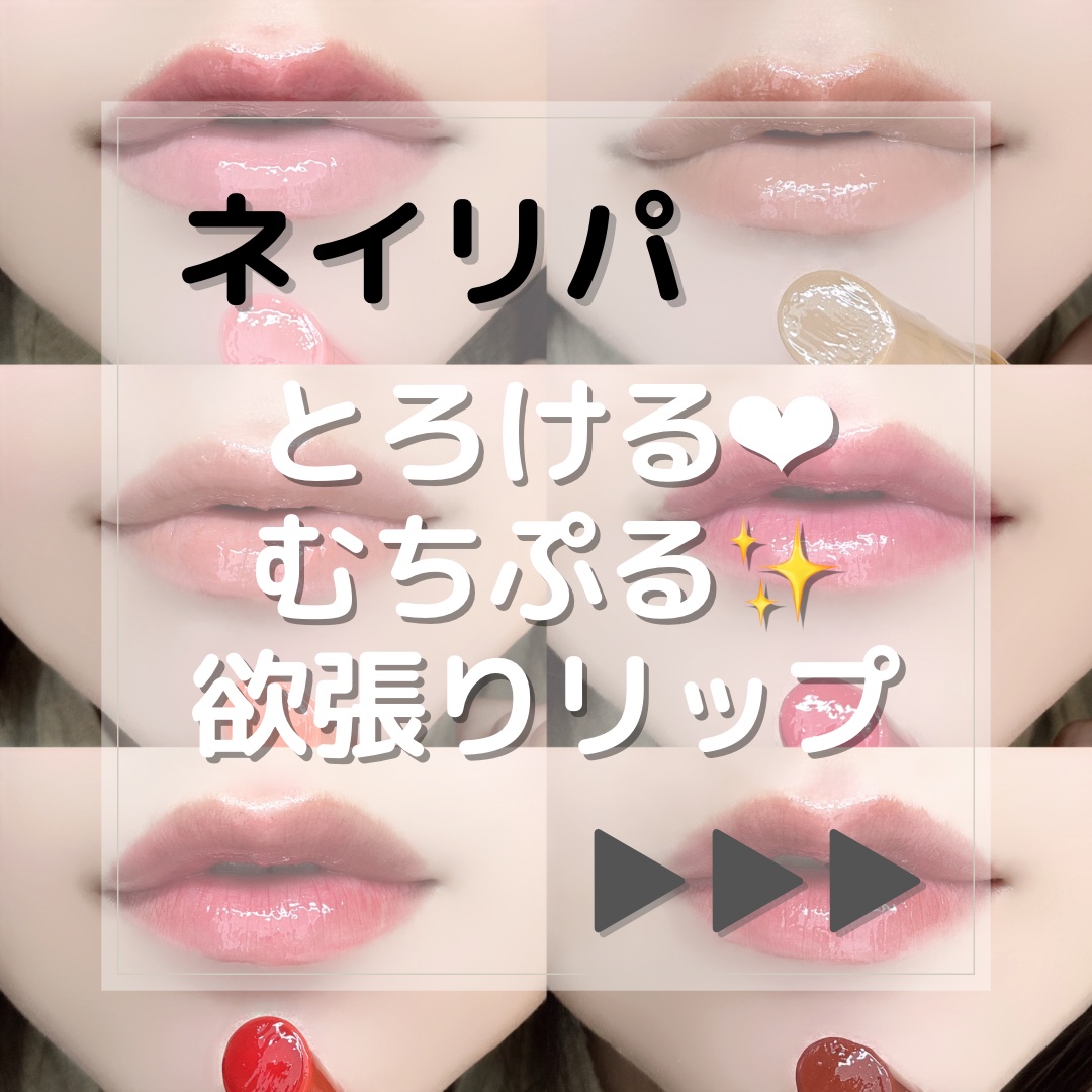 ハニーメルティングリップ/ネイチャーリパブリック/口紅を使ったクチコミ（1枚目）