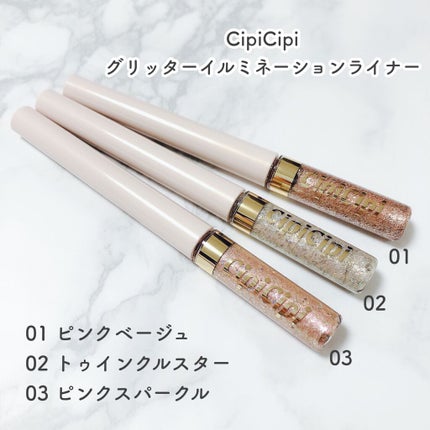 ã°ãªãã¿ãŒã€ã«ãããŒã·ã§ã³ã©ã€ããŒ/CipiCipi/ãªãããã¢ã€ã©ã€ããŒã䜿ã£ãã¯ãã³ãïŒ6æç®ïŒ