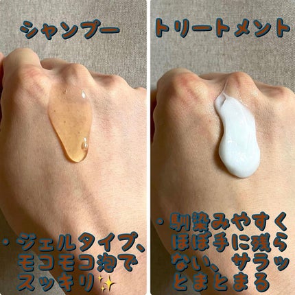 ルーティー オム シャンプー/トリートメント/LUTY/サロンシャンプーを使ったクチコミ(2枚目)