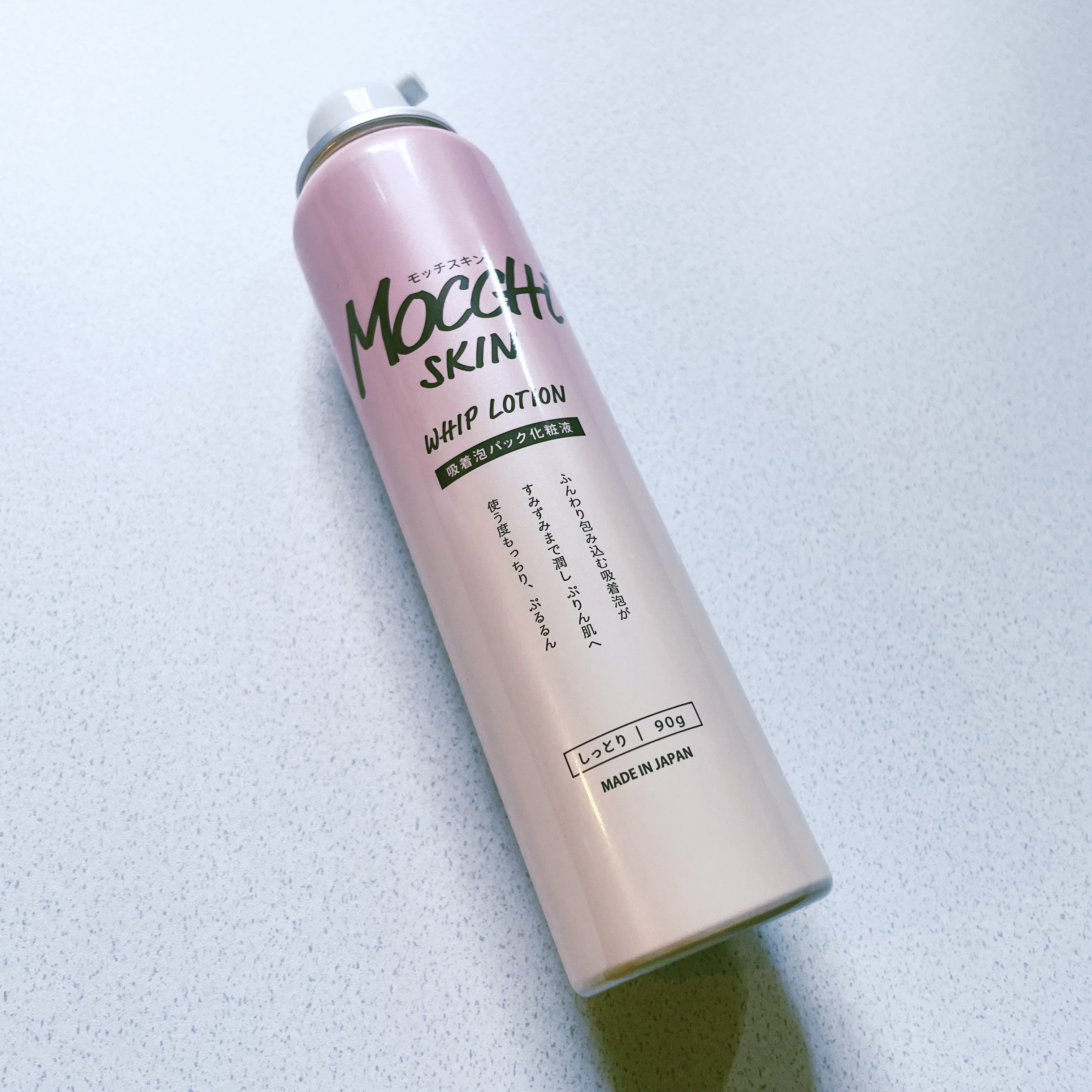 吸着泡パック化粧液 Ｍ(しっとり)/MoccHi SKIN/化粧水を使ったクチコミ（1枚目）