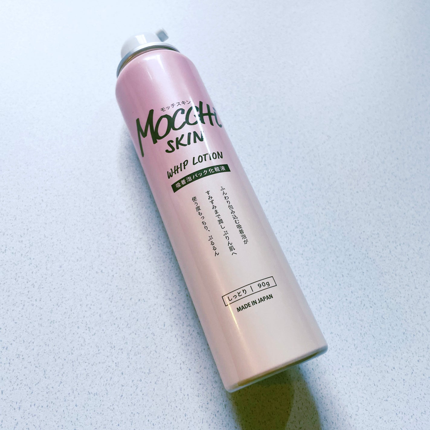 吸着泡パック化粧液 M(しっとり)/MoccHi SKIN/化粧水を使ったクチコミ(1枚目)