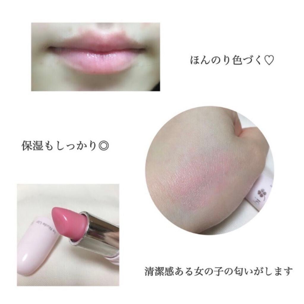 フェイクヌードリップ/素肌記念日/リップティントを使ったクチコミ(2枚目)