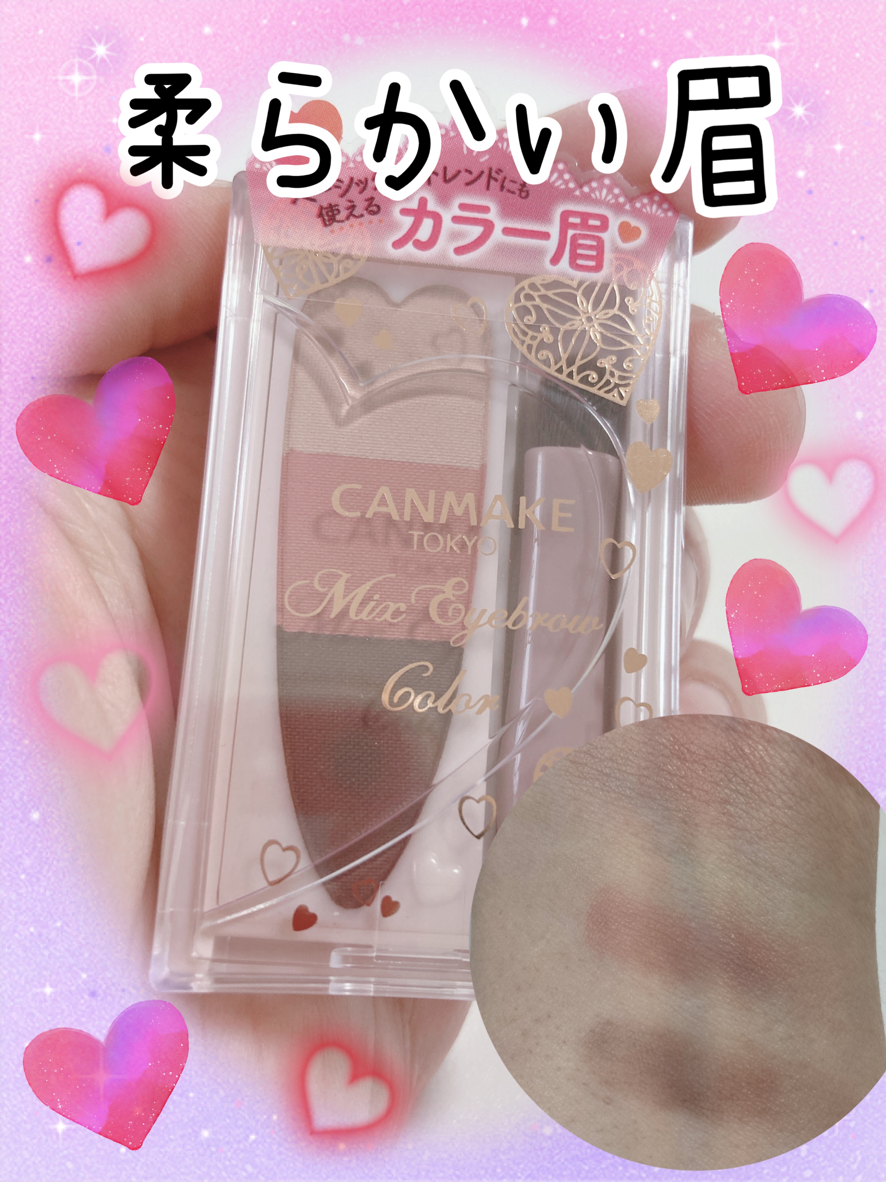 ミックスアイブロウカラー/キャンメイク/パウダーアイブロウを使ったクチコミ（1枚目）