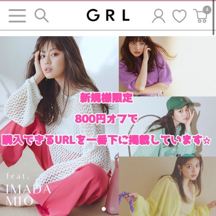 GRL 福袋/GRL/メイクアップキットを使ったクチコミ(5枚目)