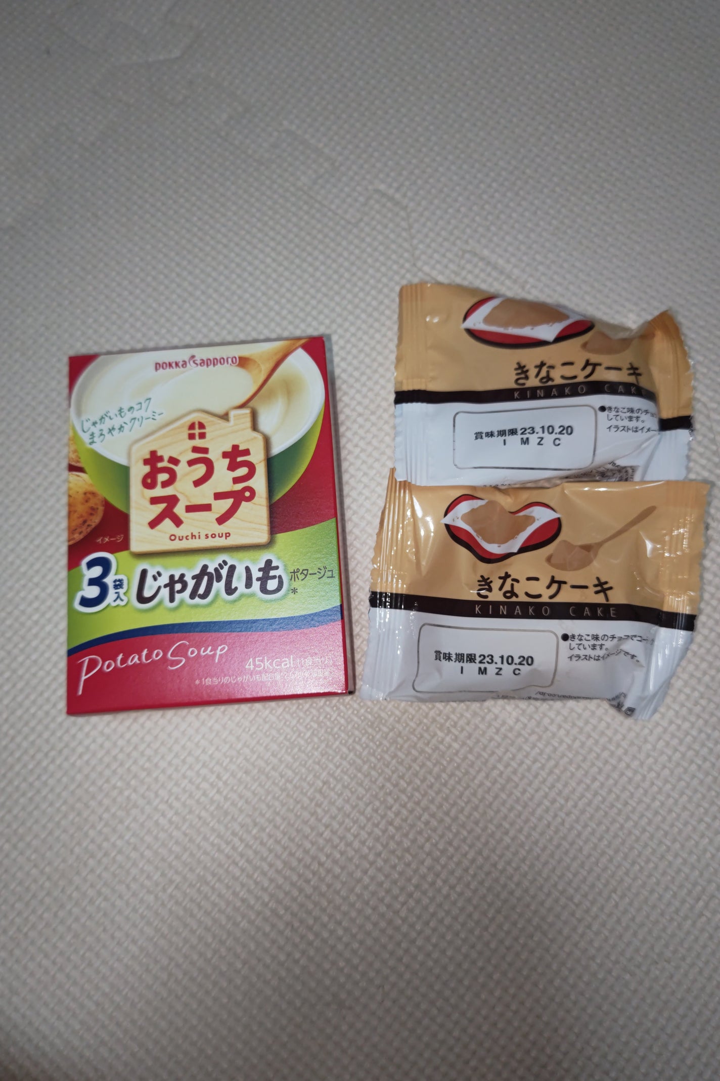 ð»KanonâšçŸåã³ã¹ã¡å³éâºïžè²å å·¥ãªãð on LIPS ãä»åã¯DAISOã§è³Œå
¥ããååã玹ä»ããããšæããŸããé£ã¹ç©å€..ãïŒ9æç®ïŒ