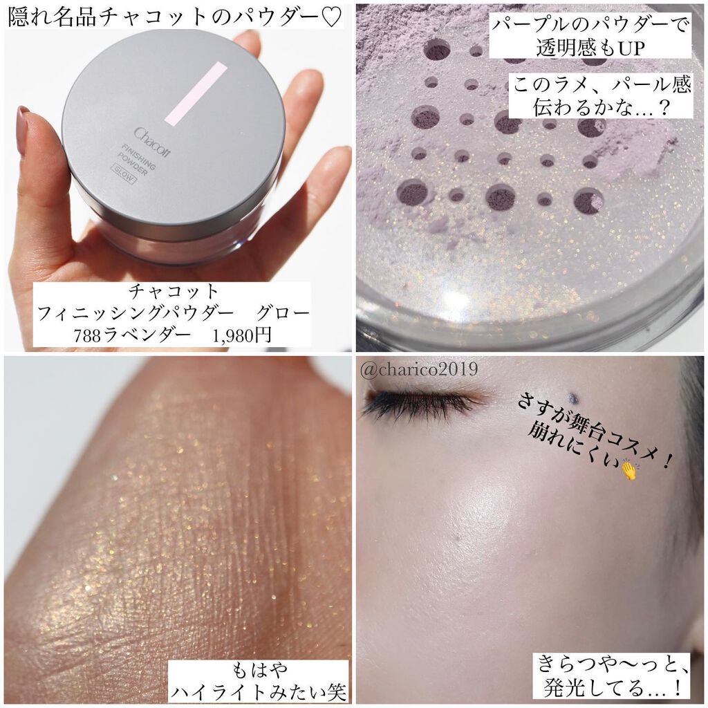 試してみた】B.A フィニッシングパウダーのリアルな口コミ 試してみた】B.A フィニッシングパウダーのリアルな口コミ
