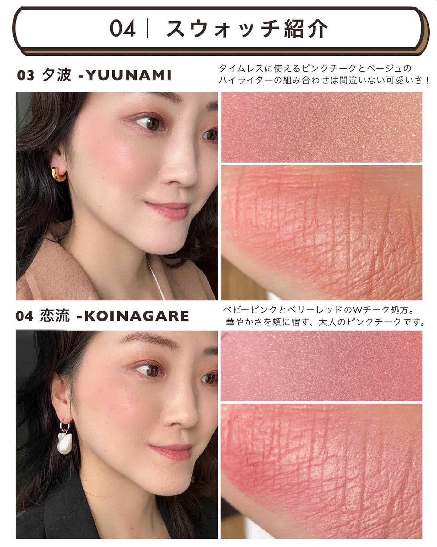 marika sugisaki | おえかきコスメ on LIPS 「秋の新作、大本命です〜SUQQUの秋コレクション速報②🍂編〜..」(6枚目)