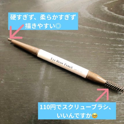 DAISO だ円芯 アルミ アイブローペンシルのクチコミ「DAISO
だ円芯 アルミ アイブローペンシル
ダークブラウン
この商品は、高校生の頃から愛.....」(2枚目)