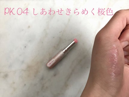 サクラヴェールリップ/パラドゥ/リップクリームを使ったクチコミ(3枚目)