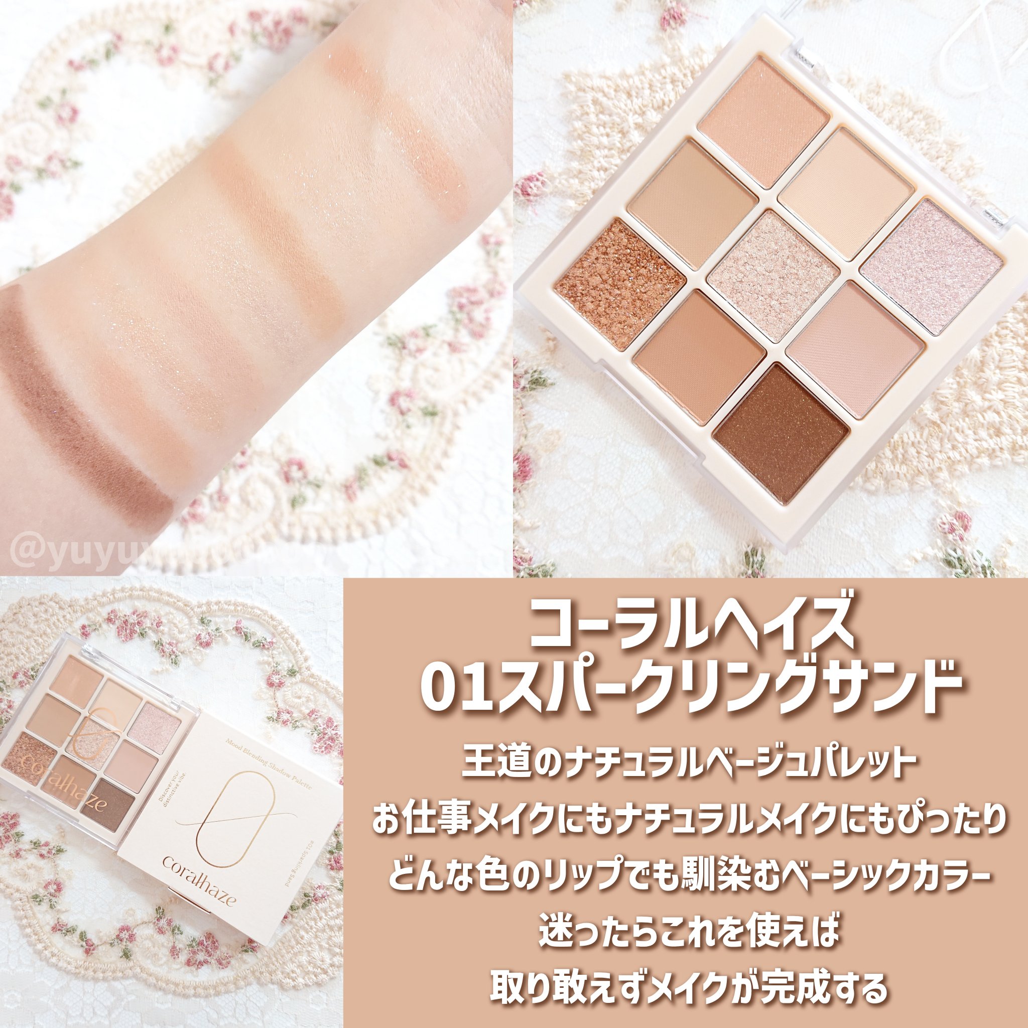 シャドウパレット/dasique/アイシャドウパレットを使ったクチコミ（2枚目）