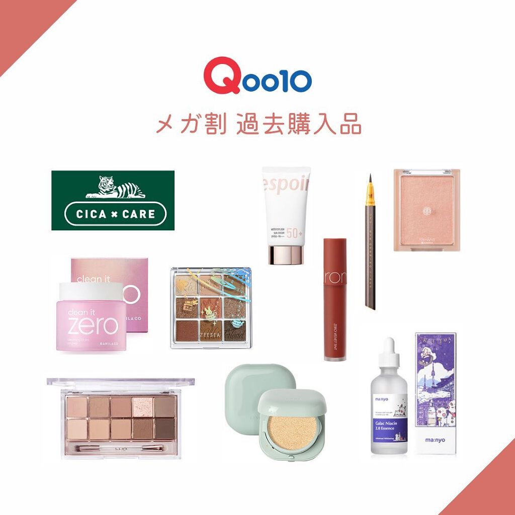 クリーンイットゼロ クレンジングバーム オリジナル/BANILA CO/クレンジングバームを使ったクチコミ(1枚目)