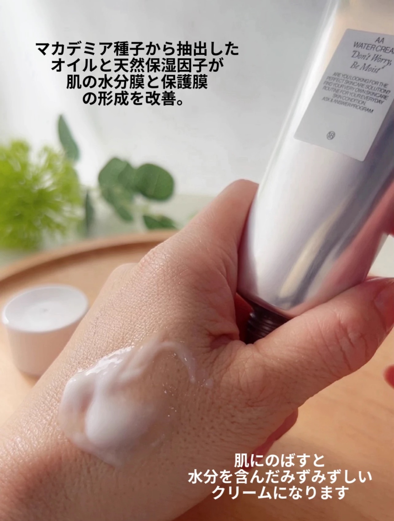 AA ウォータークリーム/Shangpree/フェイスクリームを使ったクチコミ（3枚目）