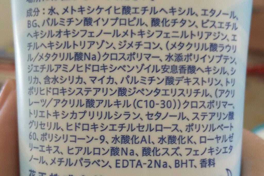 ããªã¬UV ã¢ã¯ã¢ãªãã ã©ã€ãã¢ãããšãã»ã³ã¹/ããªã¬/æ¥çŒãæ¢ãã¯ãªãŒã ã䜿ã£ãã¯ãã³ãïŒ7æç®ïŒ