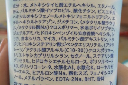 ããªã¬UV ã¢ã¯ã¢ãªãã ã©ã€ãã¢ãããšãã»ã³ã¹/ããªã¬/æ¥çŒãæ¢ãã¯ãªãŒã ã䜿ã£ãã¯ãã³ãïŒ7æç®ïŒ